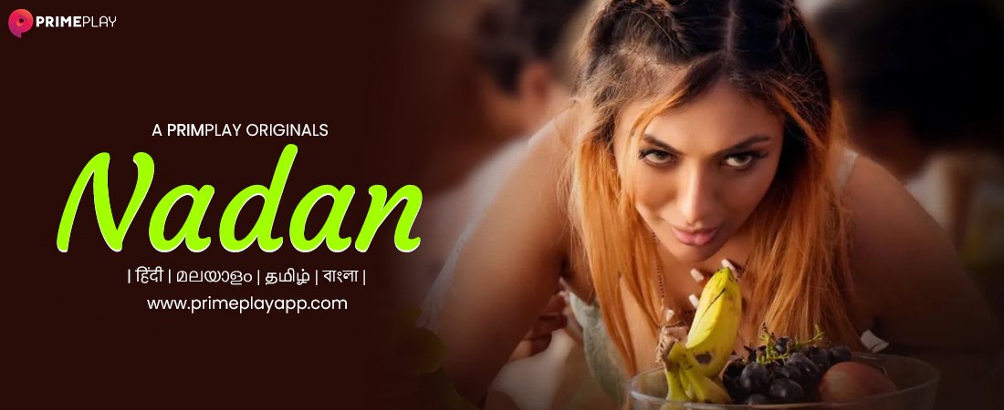NADAN / நாடன்